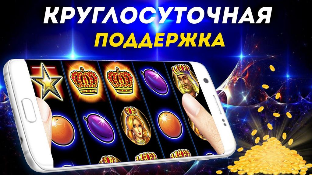 Веб-сайт казино Azino777 — полный обзор, цены, приложение для iPhone Веб-сайт казино Azino777 — полный обзор, цены, приложение для iPhone